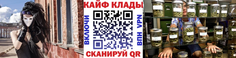 Магазины продажи наркотиков Белгород Канабис  АМФЕТАМИН  ГАШИШ  Меф 