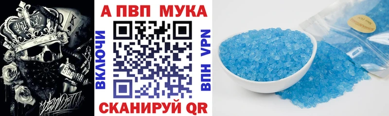 как найти закладки  Белгород  Alfa_PVP Crystall 