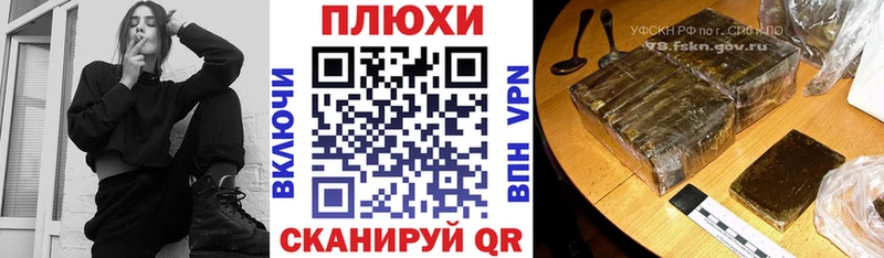 где найти наркотики  Белгород  ГАШИШ гарик 
