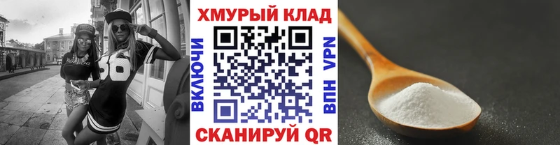 Героин белый  закладки  Белгород 