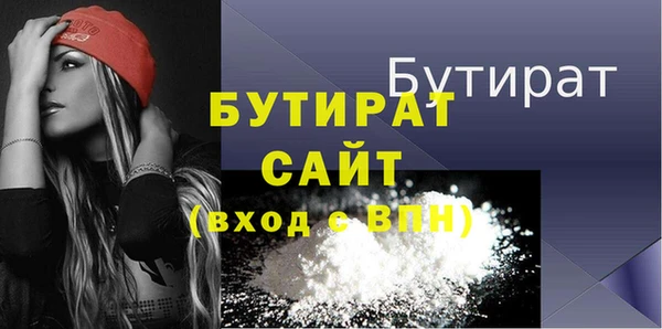 соль курить ск Горнозаводск