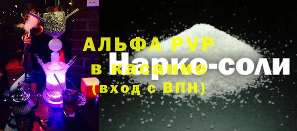2c-b Вяземский