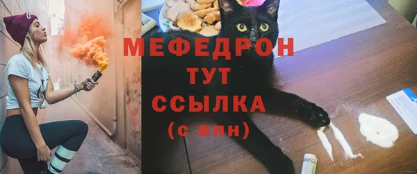2c-b Вяземский