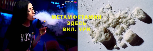 спиды Вязники