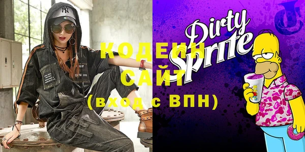 спиды Вязники