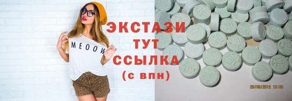 2c-b Вяземский