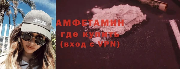 2c-b Вяземский