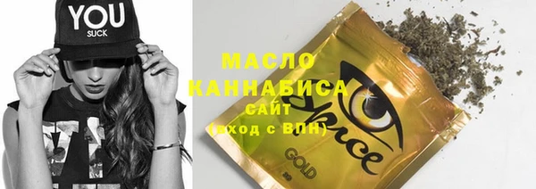 спиды Вязники