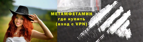 2c-b Вяземский