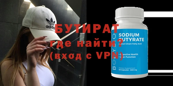 круглые Вязьма