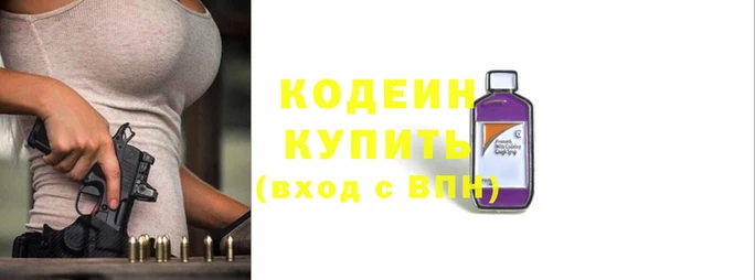круглые Вязьма