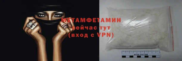 2c-b Вяземский