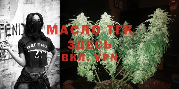 спиды Вязники