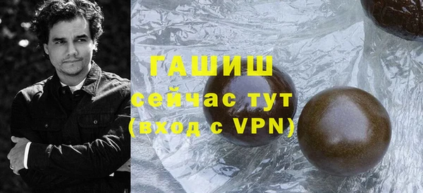 2c-b Вяземский