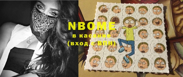 спиды Вязники
