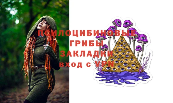 спиды Вязники