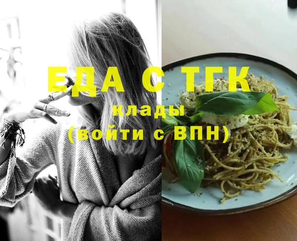 2c-b Вяземский