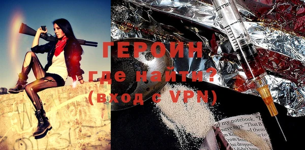 2c-b Вяземский