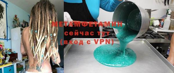 2c-b Вяземский