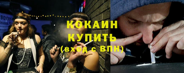 спиды Вязники
