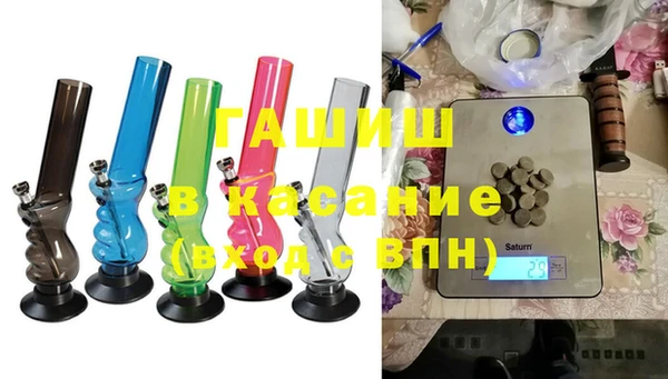 2c-b Вяземский