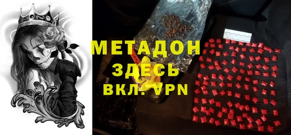 спиды Вязники