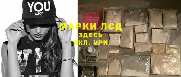 спиды Вязники