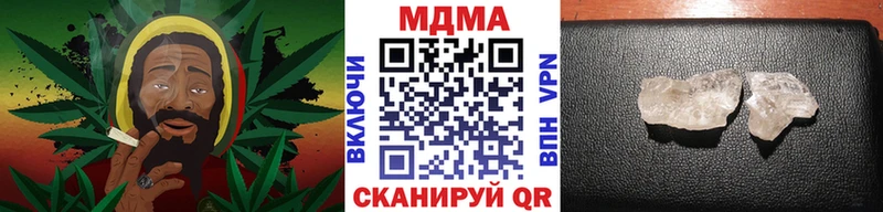 MDMA молли  Белгород 
