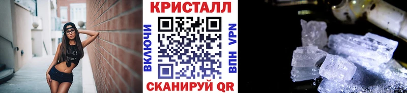 купить наркотик  Белгород  Метамфетамин Декстрометамфетамин 99.9% 