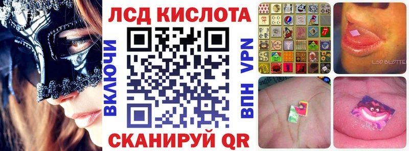 где купить наркоту  Белгород  Наркотические марки 1,8мг 