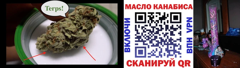 ТГК жижа  Белгород 