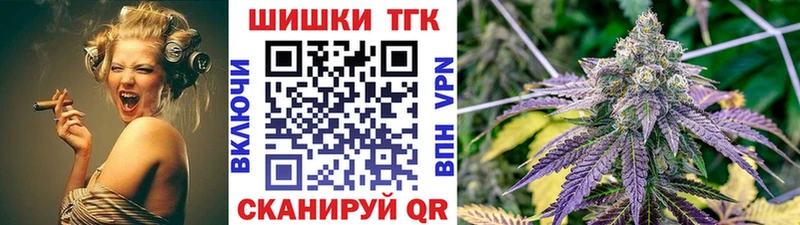 Шишки марихуана OG Kush  Белгород 
